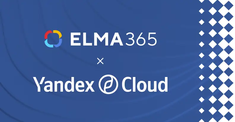 ELMA365 SaaS Enterprise. Надежность On-premises с легкостью поддержки SaaS