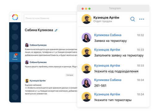Сделайте общение с вами легким и удобным для клиента