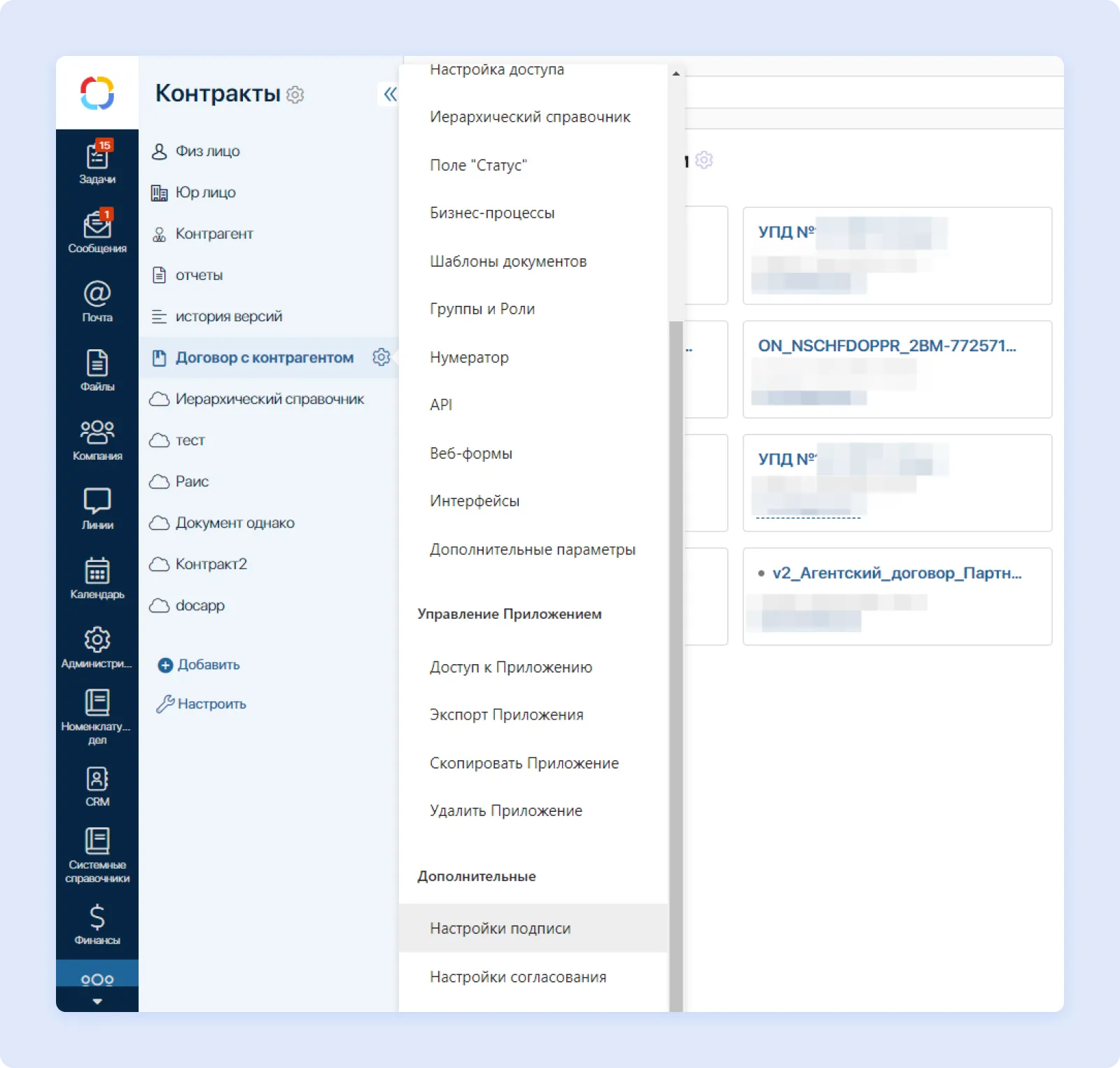 Ознакомление С Эп 3