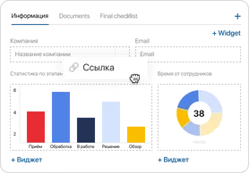 CRM