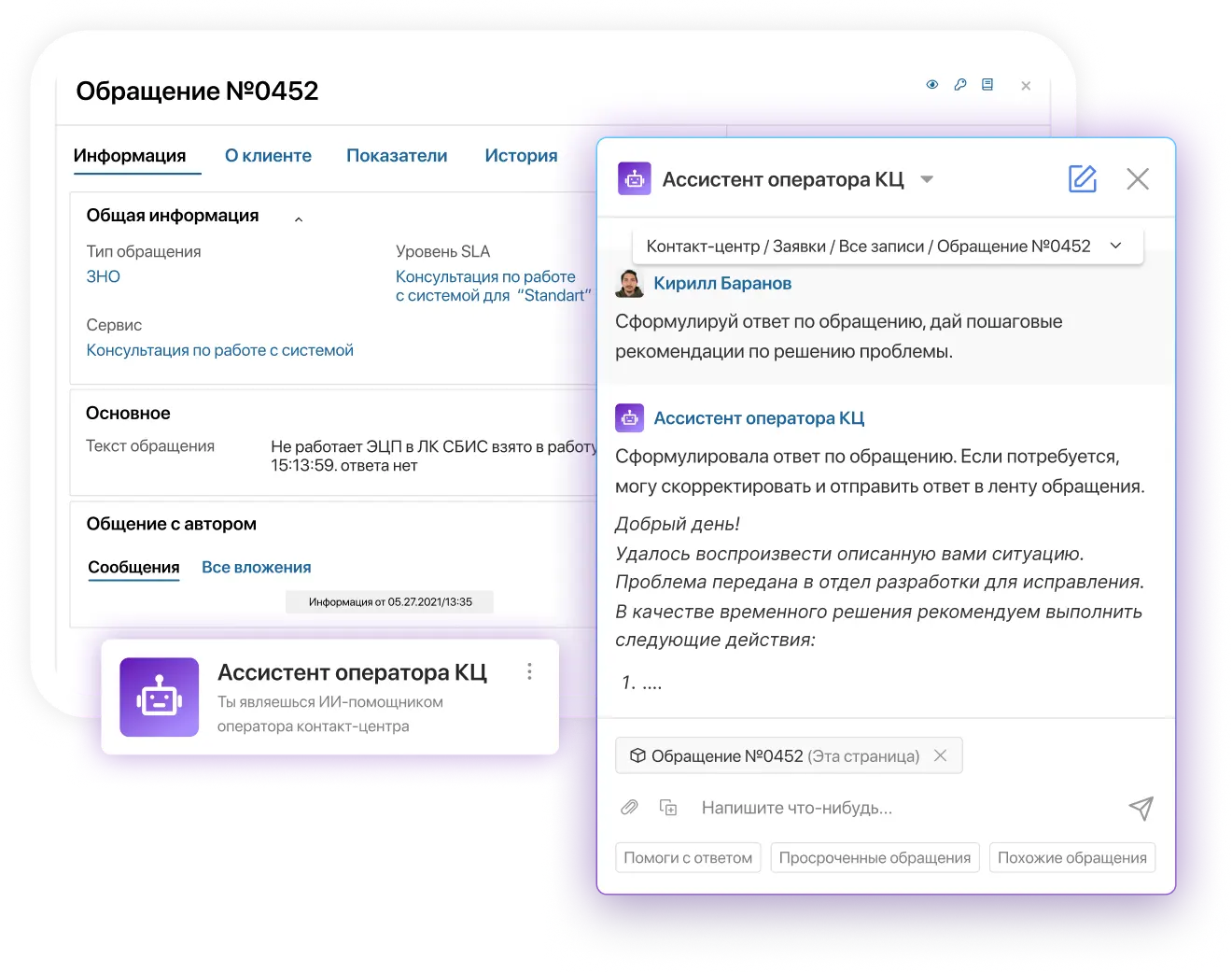 масштабируемость