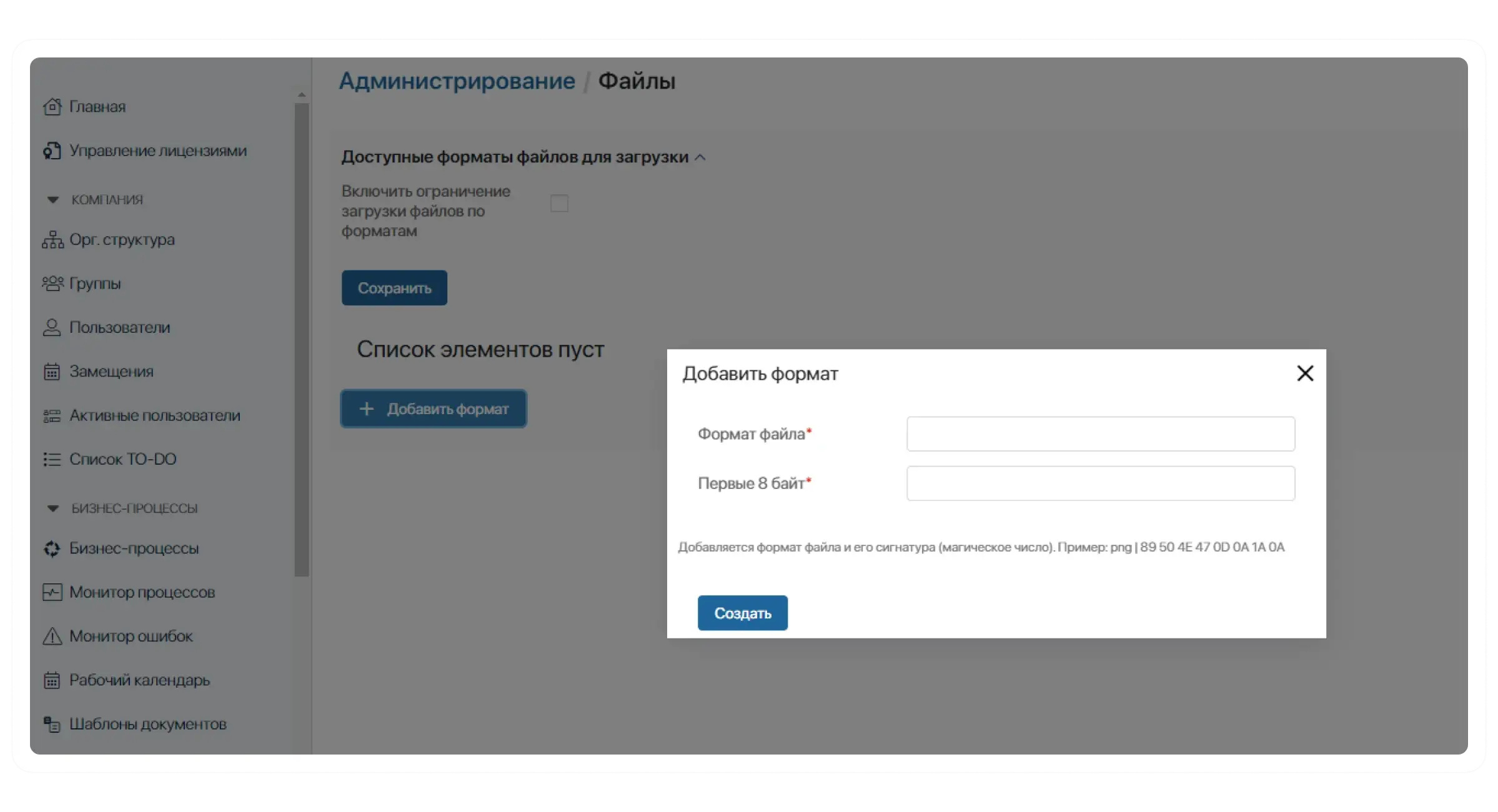 Инфраструктура и безопасность