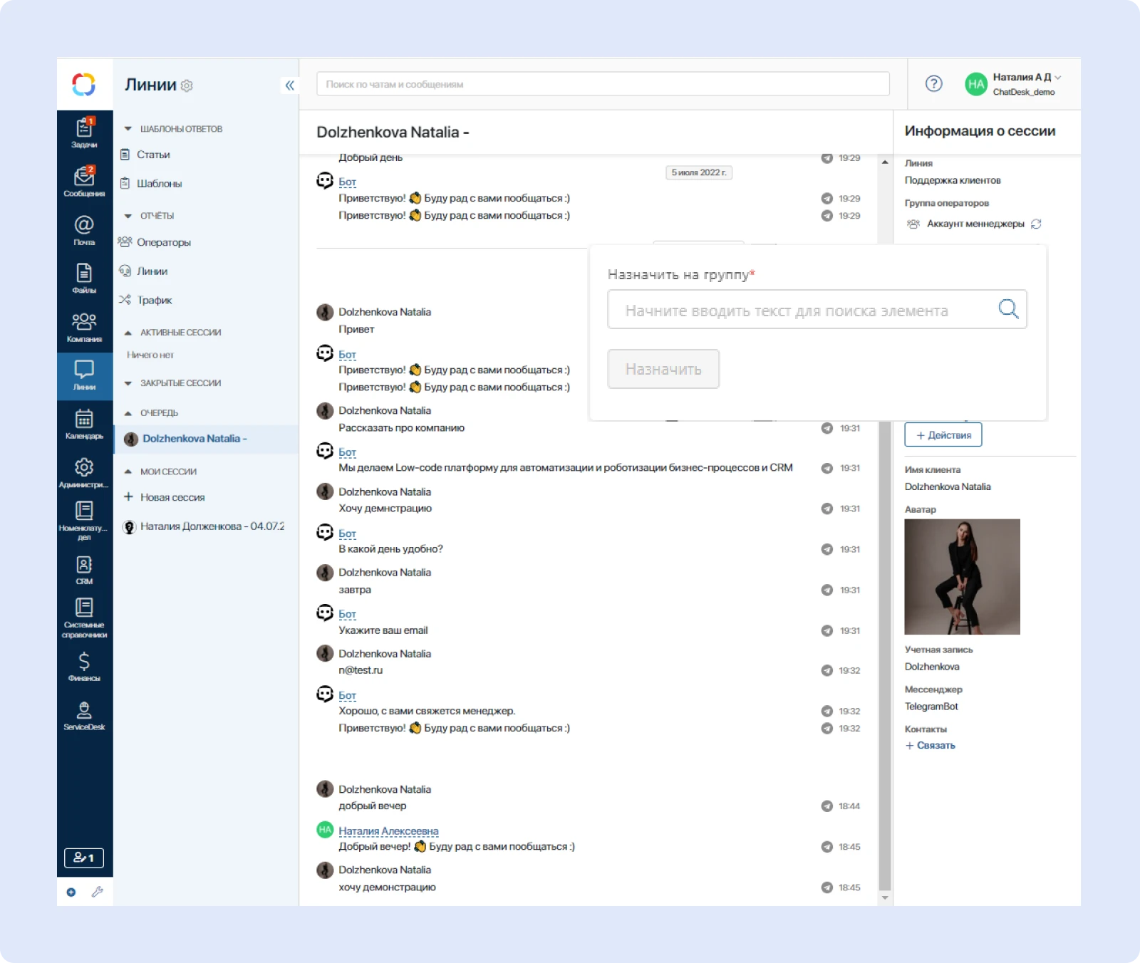 (2) Dolzhenkova Natalia   &middot; Линии &middot; Elm A365   Goog 2 4