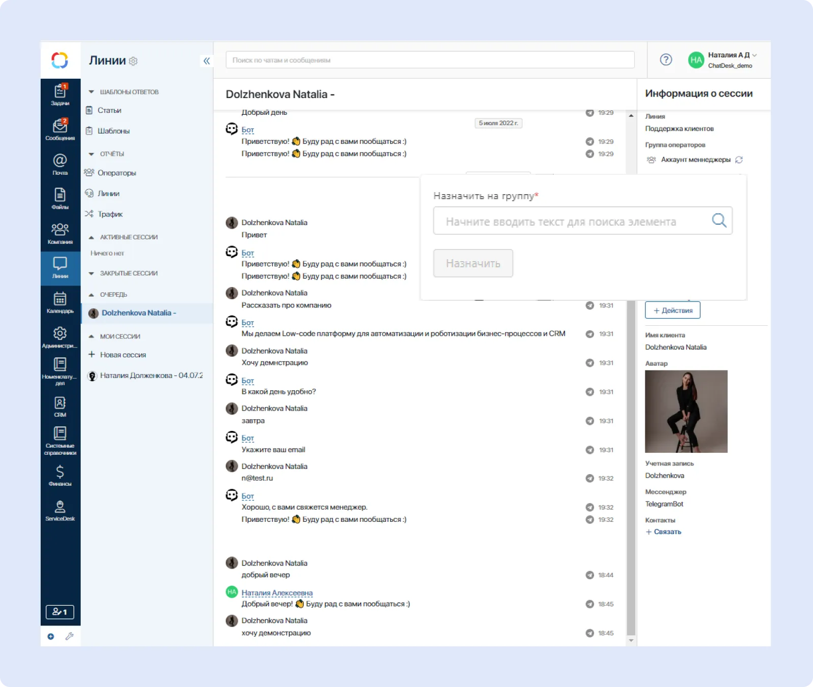 (2) Dolzhenkova Natalia   &middot; Линии &middot; Elm A365   Goog 2 4