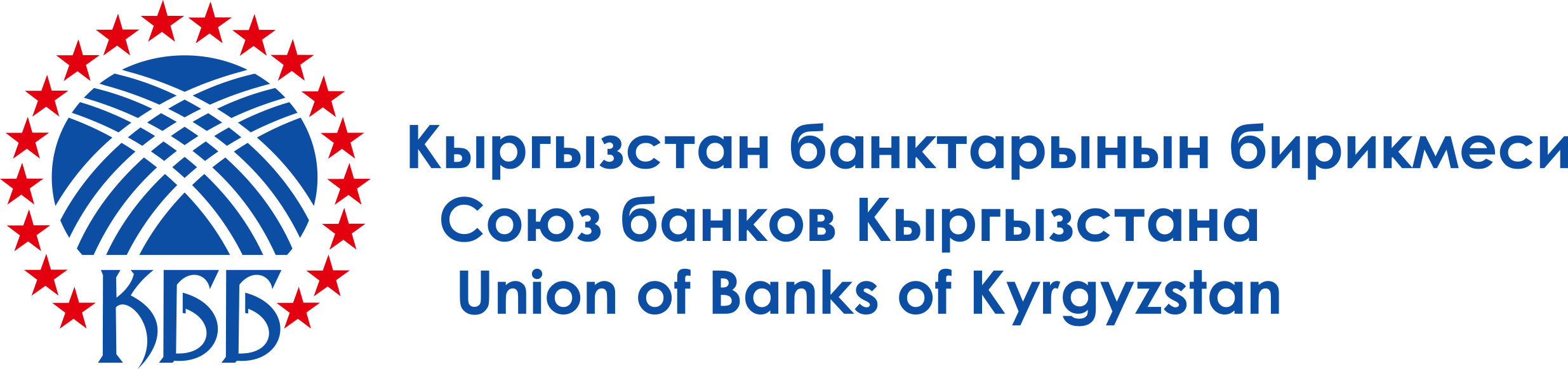 Союз банков Кыргызстана