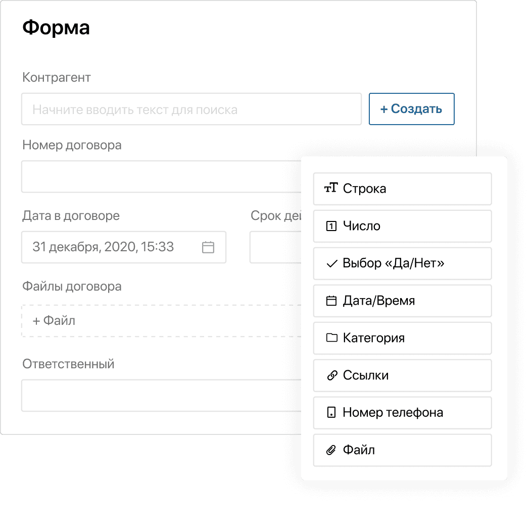 Работа с данными без программирования