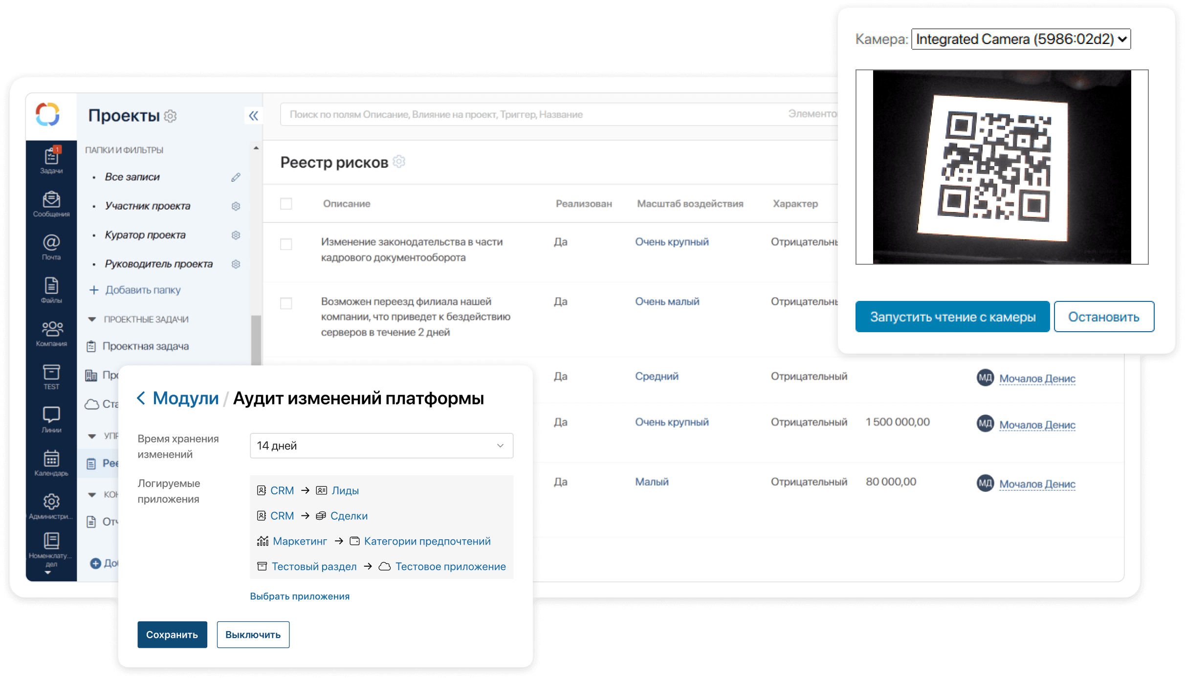 Store-ик и море решений