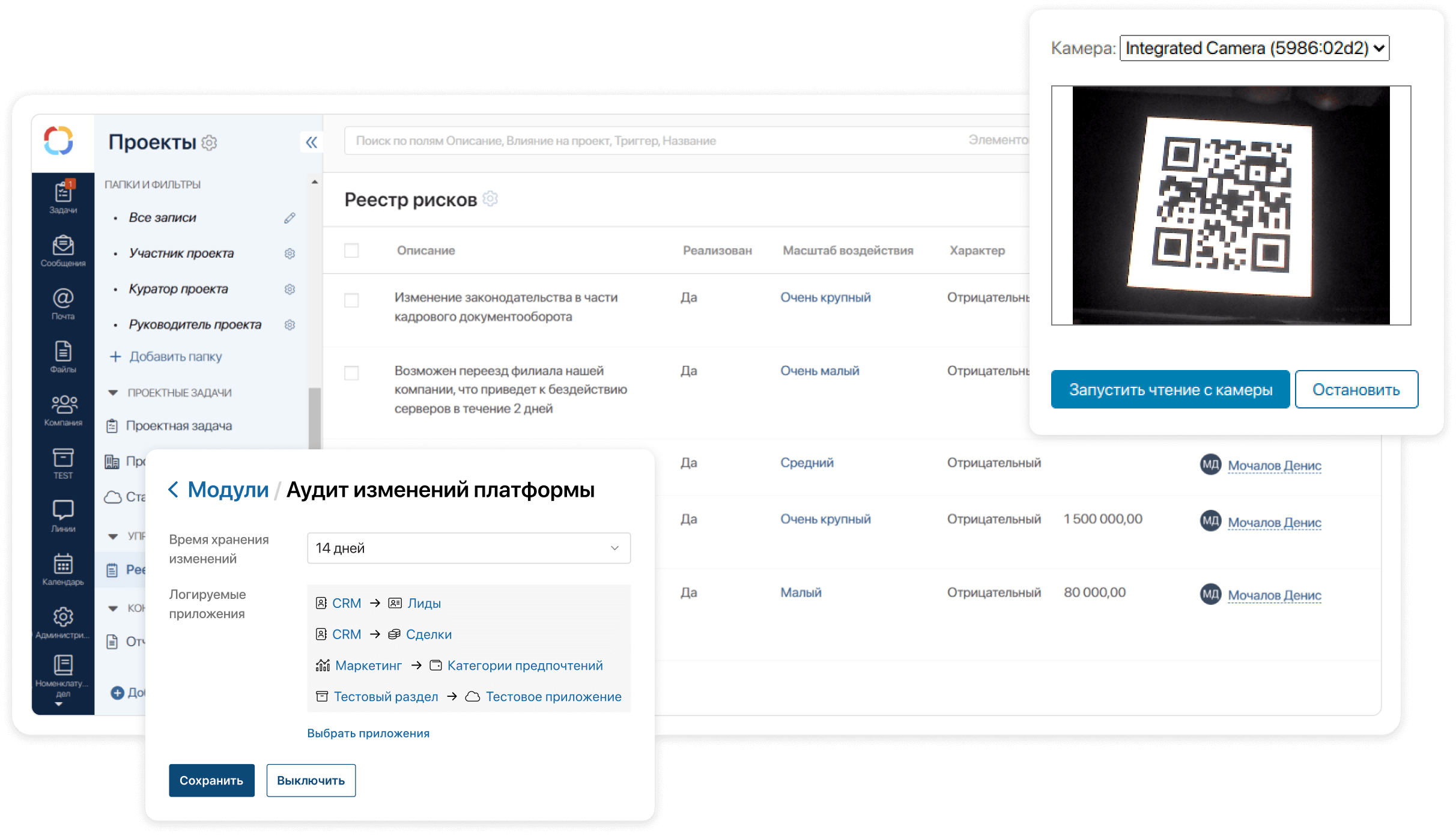 Новые решения и новые возможности в ELMA365 Store