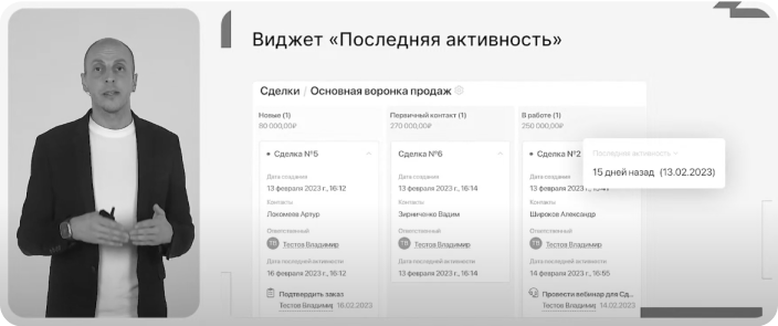 ELMA365 CRM под запросы крупного бизнеса с визуальными KPI по продажам, поступлениями и маркетингом