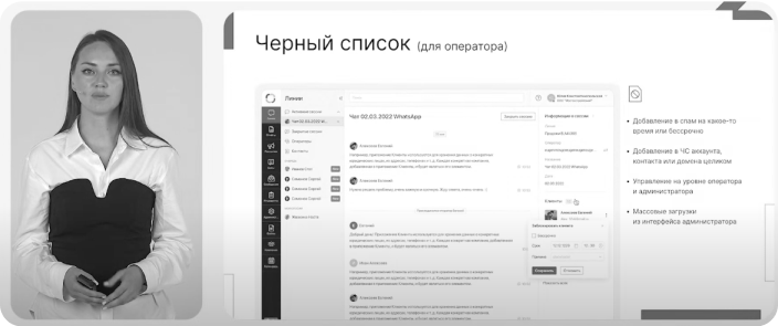 ELMA365 Service: путь от центра затрат к точке генерации прибыли