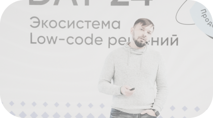 Как выдерживать рост нагрузок — инструменты DevOps и масштабирование инфраструктуры
