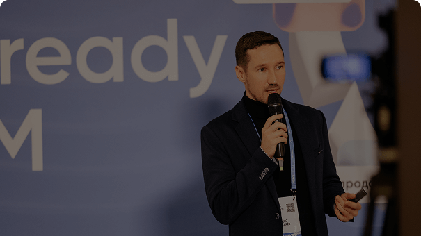 Эволюция ИТ-ландшафта компании с ELMA365