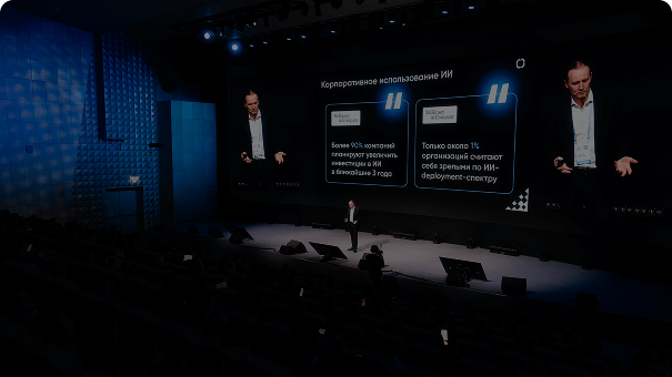 Презентация ELMA Cortex, платформы корпоративных AI-агентов