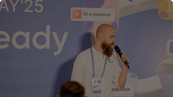 Low-code платформа ELMA365: безопасность по умолчанию