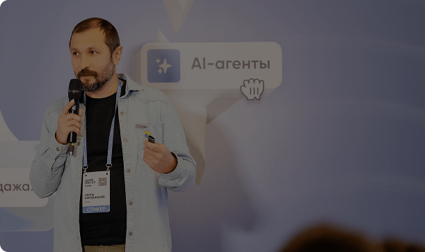 ELMA Cortex — платформа корпоративных AI-агентов