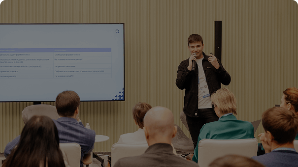 Воркшоп. Data First: как подготовить SRM к внедрению ИИ