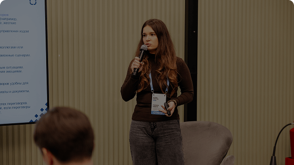 Практический тренинг для директоров по закупкам «Роль закупщика в переговорах»