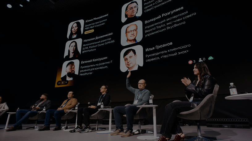 Сессия картирования сценариев. Где применять корпоративных AI-агентов?