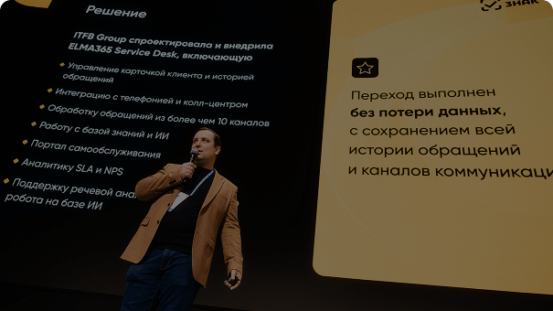 Клиентский сервис национального масштаба: как обрабатывать до 10 000 обращений в день. Кейс «Честного знака»