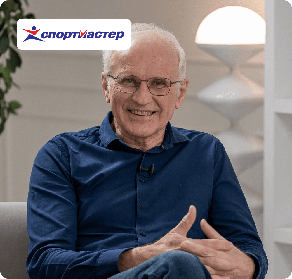 Спортмастер | Про управление сложным бизнесом и его ИТ-ландшафтом