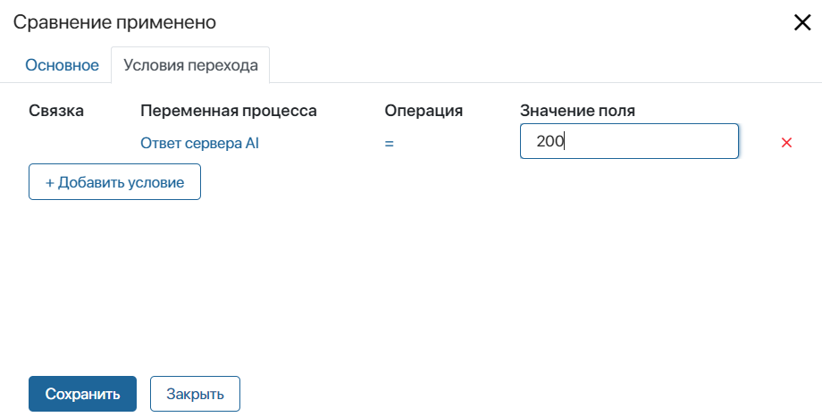 antifraud-compare-with-mask-4