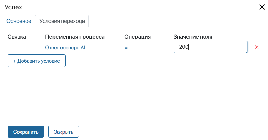 antifraud-fill-in-variables-6