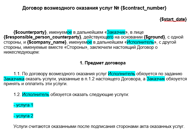 antifraud-solution-2