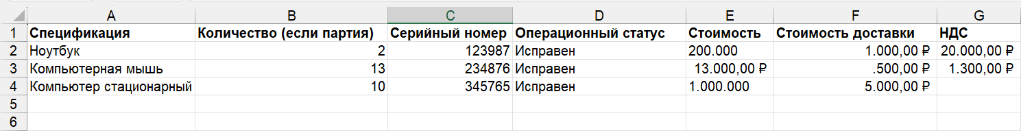 assets-add-2