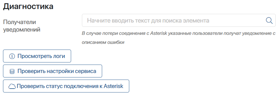asterisk-4