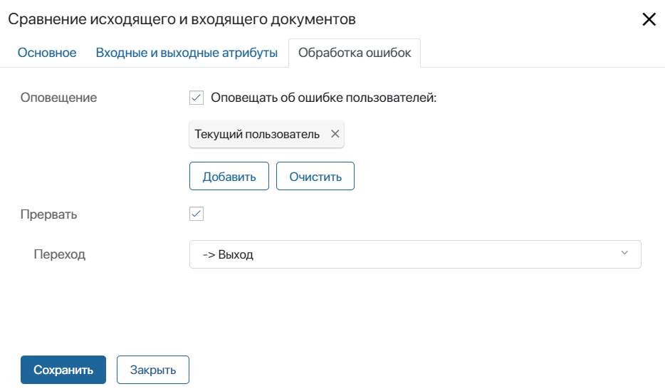 compare-documents-element-4