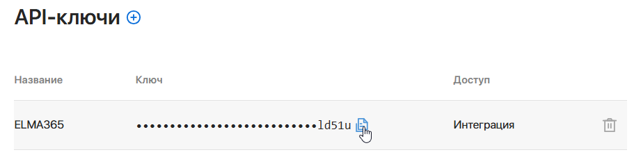 cortex-integration-solution-2