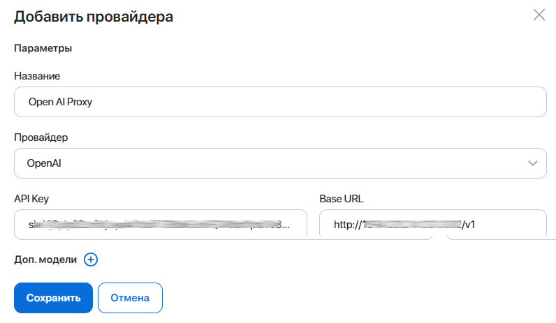 cortex-llm-providers-1