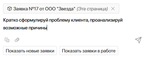 cortex-work-with-agents-2