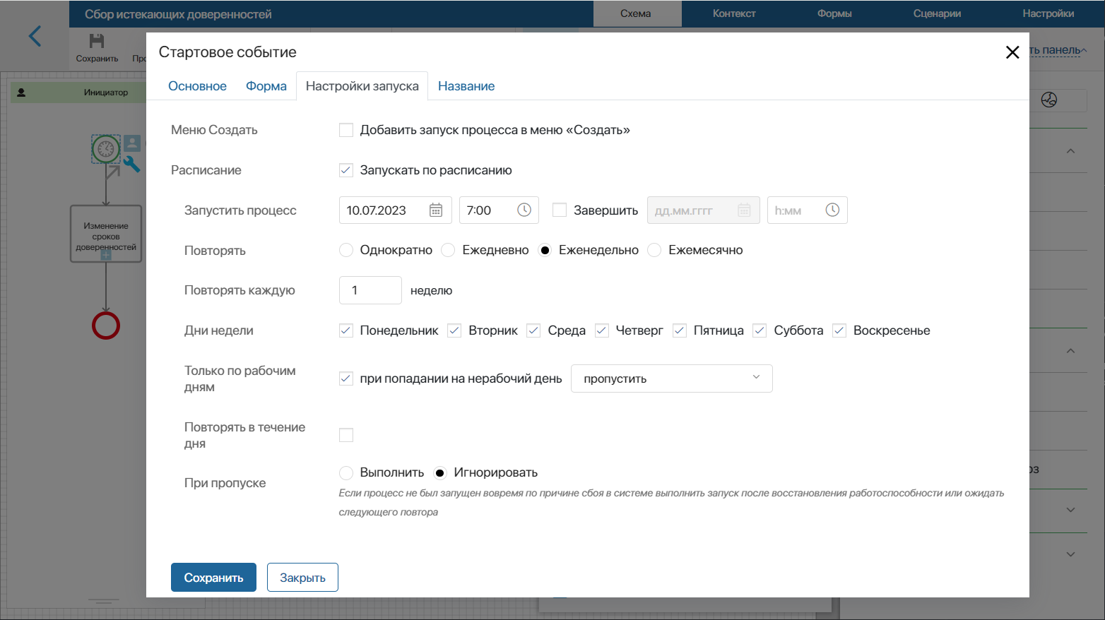 m4d-processes-adaptation-3