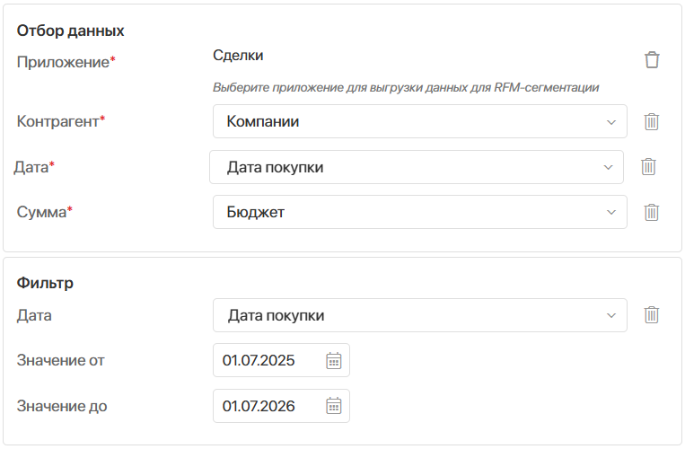 operations-loginom-1