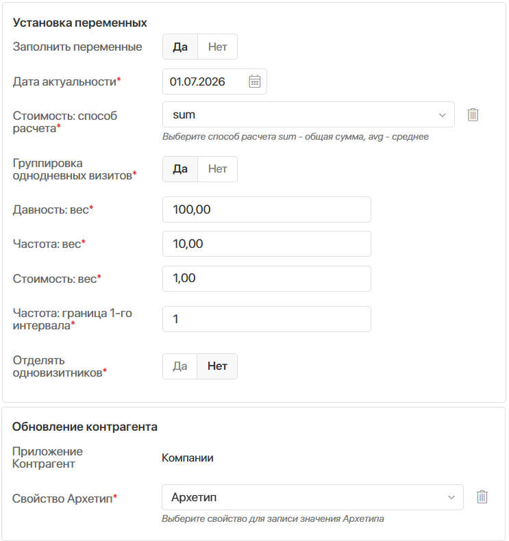 operations-loginom-2