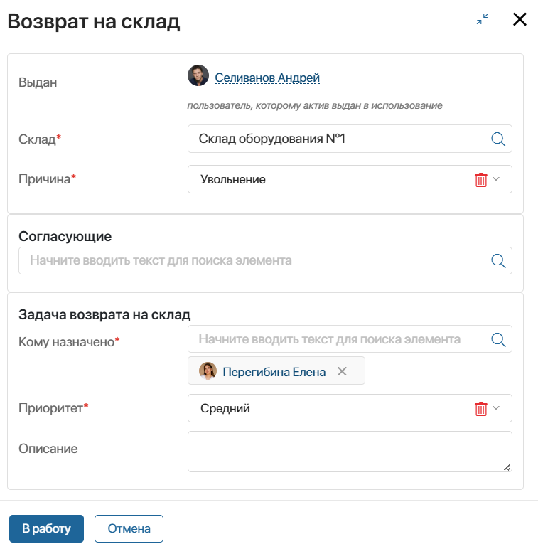 return-asset-1