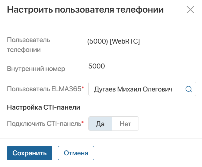 runtel-2