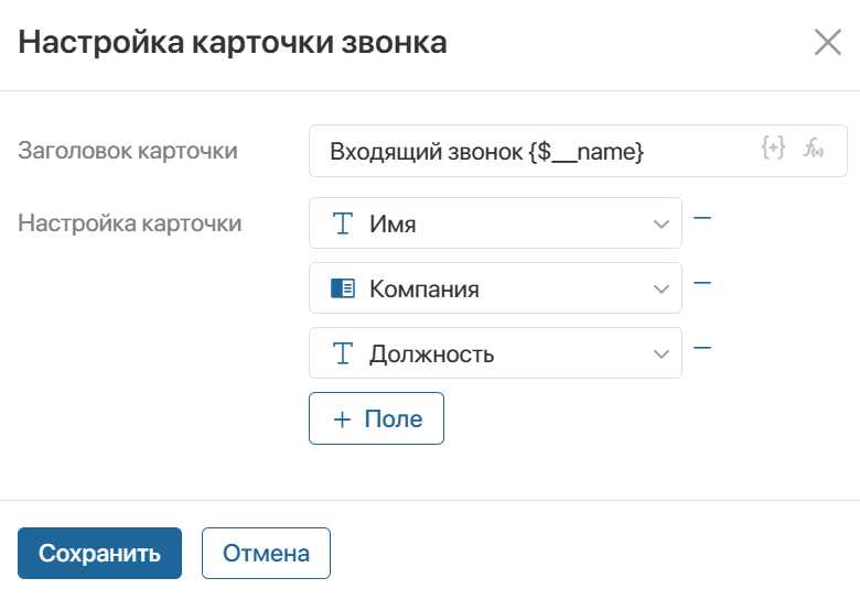 runtel-4
