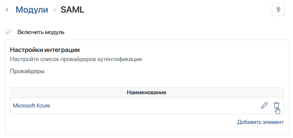 saml-3