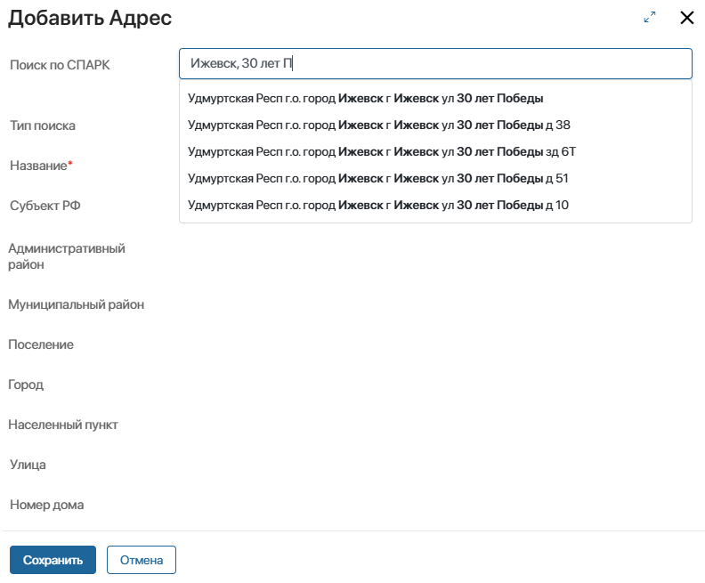 spark-widgets-settings-4