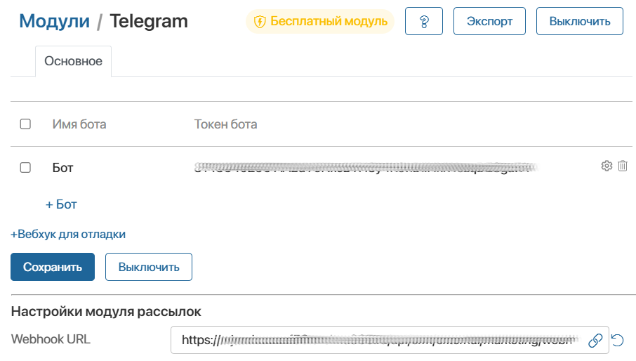 telegram-for-journey-maps-1