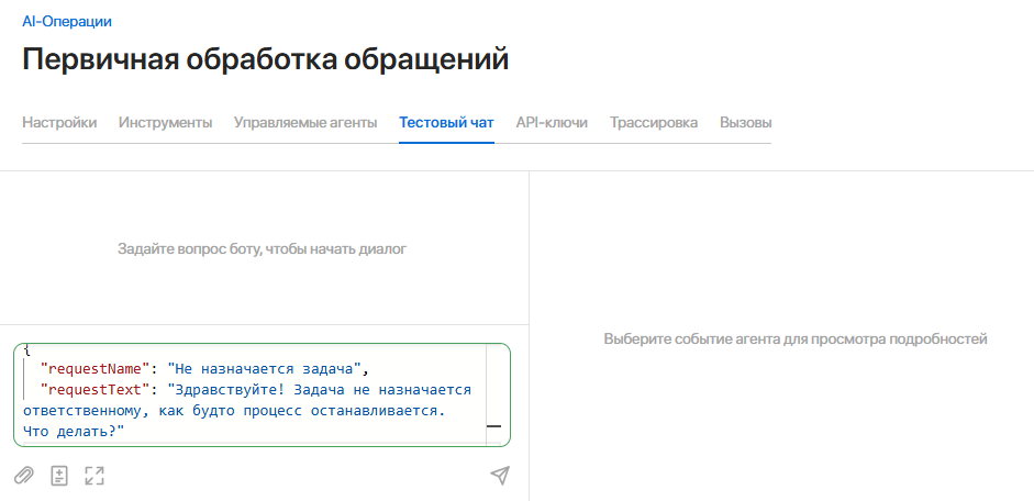 ai-action-calibration-1