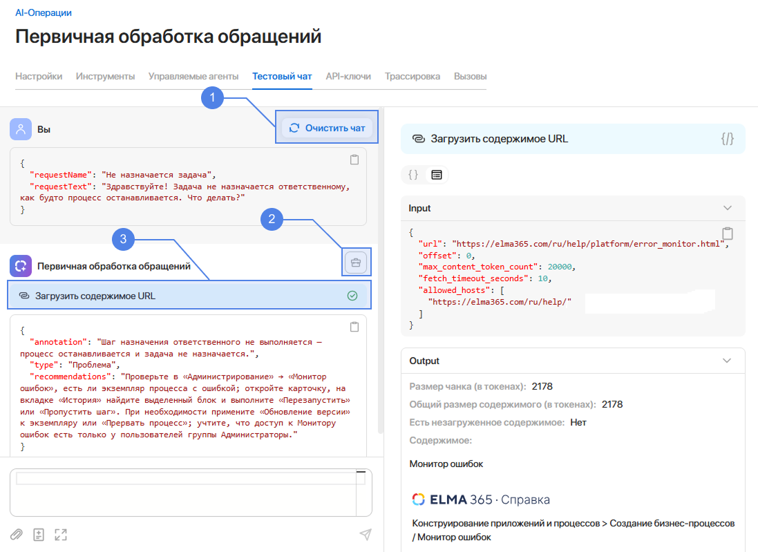 ai-action-calibration-2