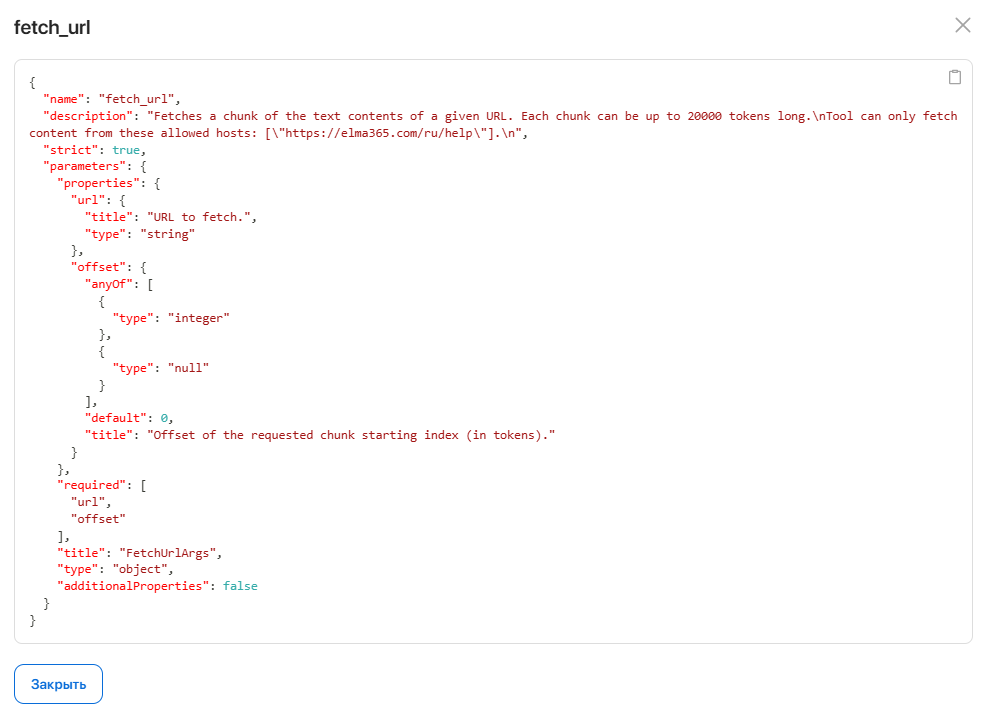 ai-action-calibration-3