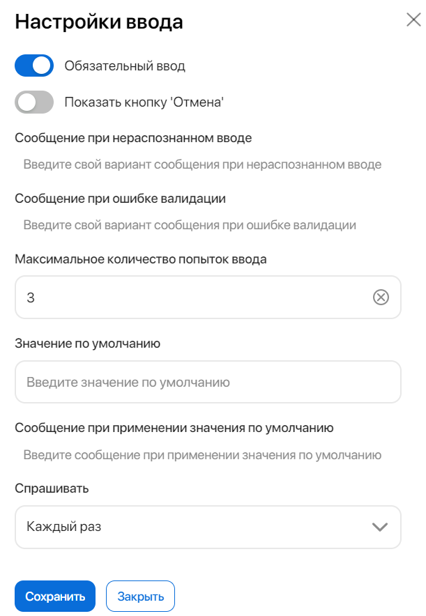 bot-button-question-2