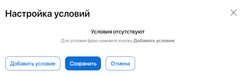 conditional-branch-2