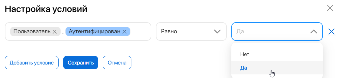 conditional-branch-4