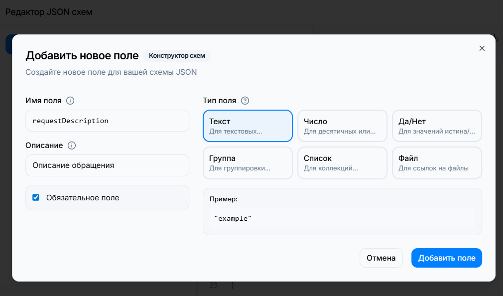 configure-ai-action-3