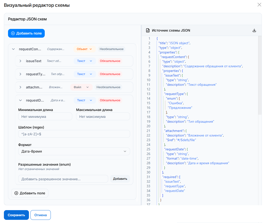 configure-ai-action-4